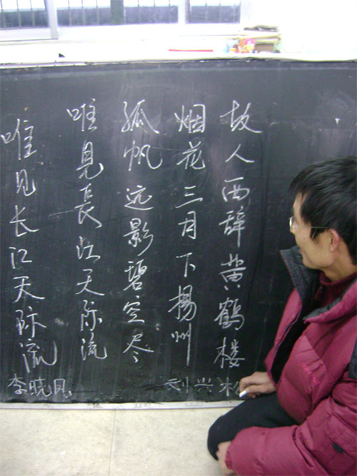 刘兴松老师在比赛中