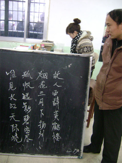 周继辉老师在比赛中