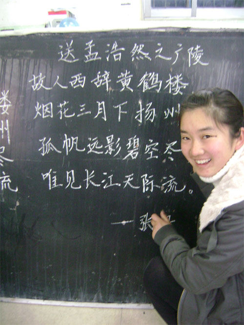 张丹老师在比赛中