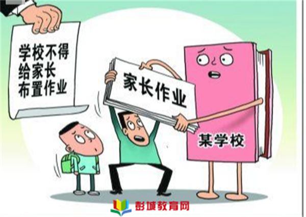 http://www.pcjyedu.cn/upload/2021-06-16/34178694938d8224478bea432b2db6bd.png
