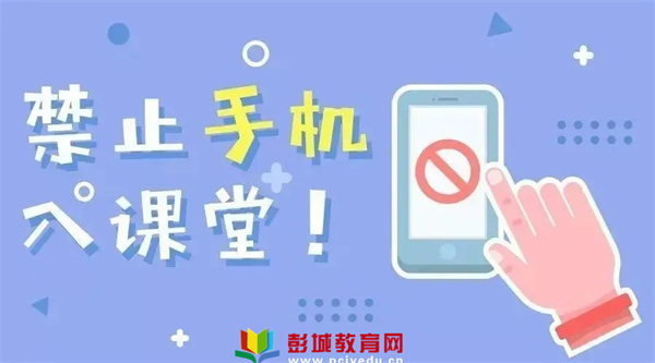 http://www.pcjyedu.cn/upload/2021-06-16/6226797974e6c8b6b70880bcb24fa03b.jpg