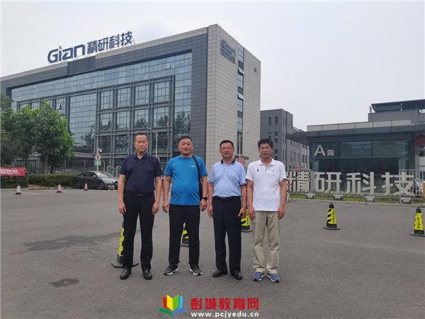 http://www.pcjyedu.cn/upload/2021-06-18/e84adcc0e66264a9550249d863b7d9c5.png