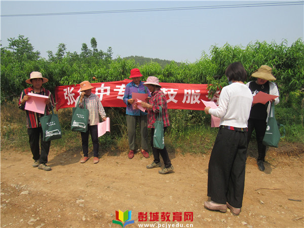 http://www.pcjyedu.cn/upload/2021-06-13/a9857f13f16f386f6b9f966d979d9fa4.jpg