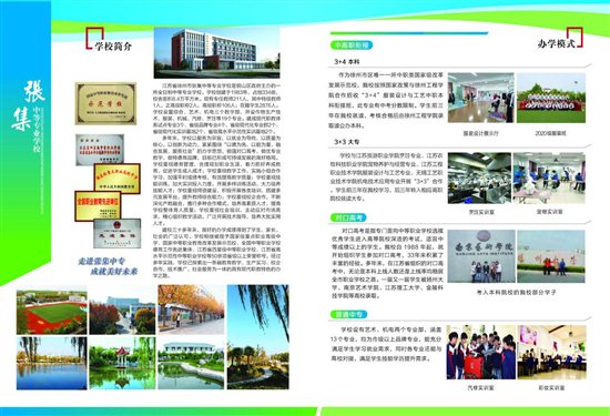 QQ图片20210523082234