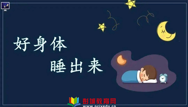 http://www.pcjyedu.cn/upload/2021-06-16/4773dcb6d5fafc4cb892e62e7e5da067.jpg
