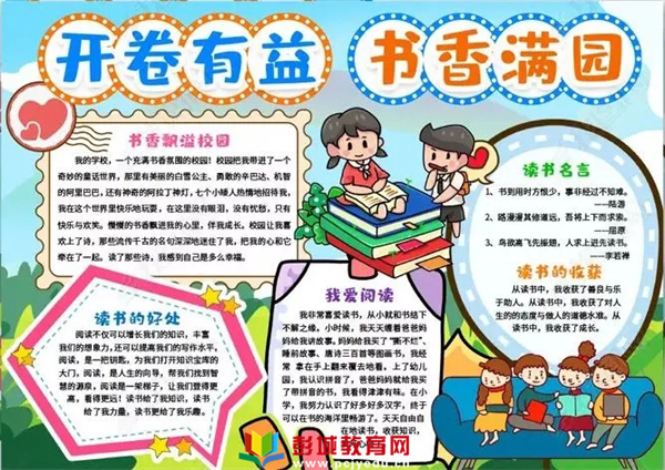 http://www.pcjyedu.cn/upload/2021-06-16/9aef8744b7949ff63046b6a74a2ae786.jpg