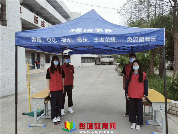 http://www.pcjyedu.cn/upload/2021-06-20/ea99771bfa4f4bc33ebc2eaa5b7bc0b2.jpg