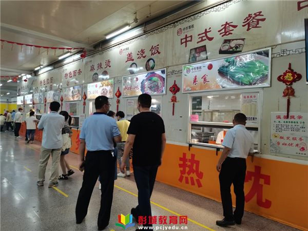 http://www.pcjyedu.cn/upload/2021-06-18/fb1ab94b61260899c7b3cb0aeb18ae4c.png