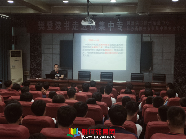 http://www.pcjyedu.cn/upload/2021-06-16/61e589f7b823b7b6a4ffb3109920224b.jpg