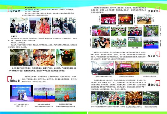 QQ图片20210523082231