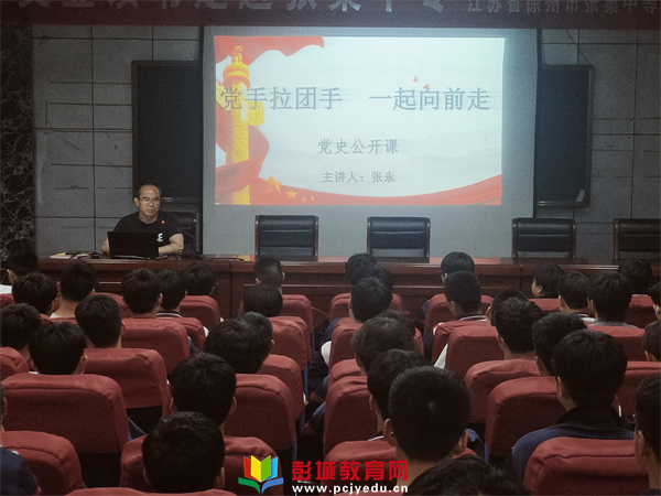 http://www.pcjyedu.cn/upload/2021-06-16/08937a0ae7c07de5cc91108d6c7f8db8.jpg