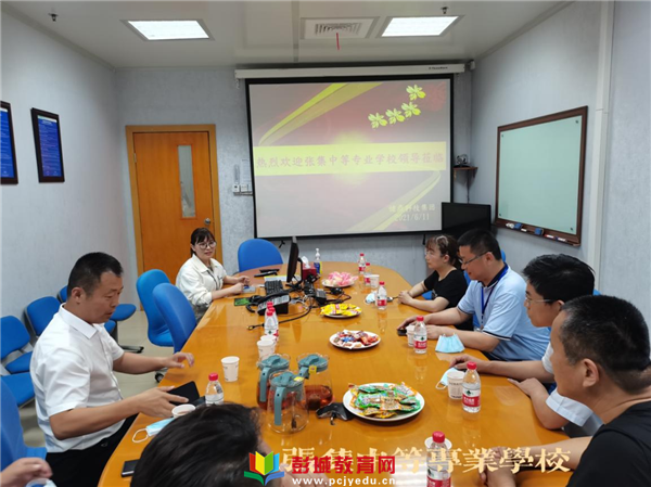 http://www.pcjyedu.cn/upload/2021-06-18/e7fc7248325b6a6332abcf70081974a4.png