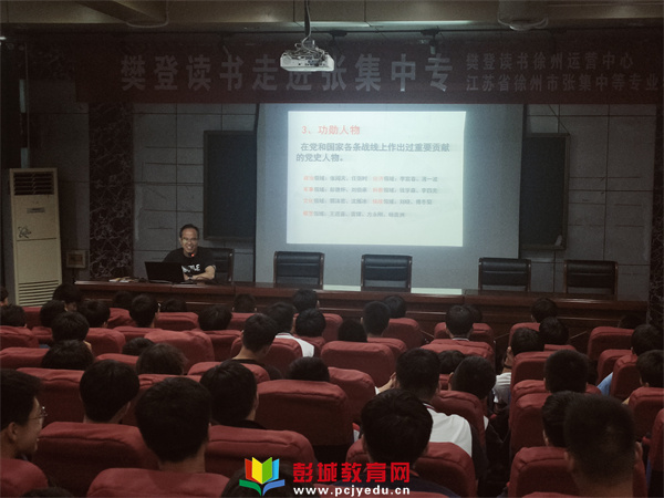 http://www.pcjyedu.cn/upload/2021-06-16/0150babbb3113cd1e53dc7459ff72f7a.jpg