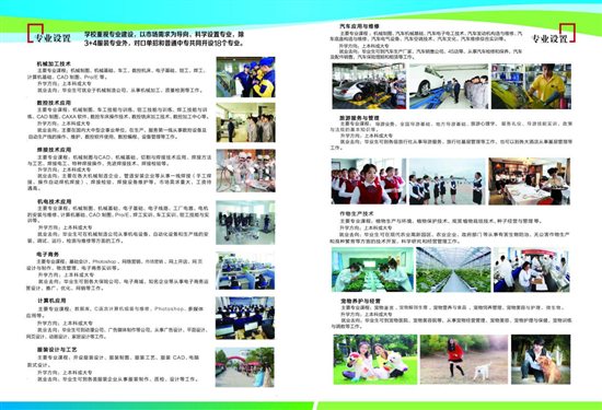 QQ图片20210523082226