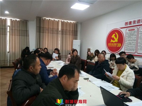 http://www.pcjyedu.cn/upload/2021-12-20/23a71df0dedc75a3aeefe631a86467dd.jpg
