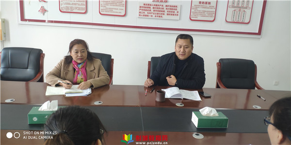 http://www.pcjyedu.cn/upload/2021-12-24/88092a52a2b1cd3db54f29d226b071d0.jpg