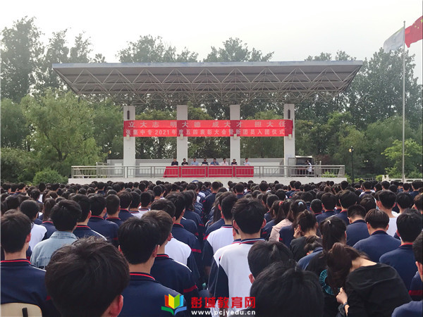 http://www.pcjyedu.cn/upload/2021-05-11/3dadee99521007741822c7a2086f98b5.jpg