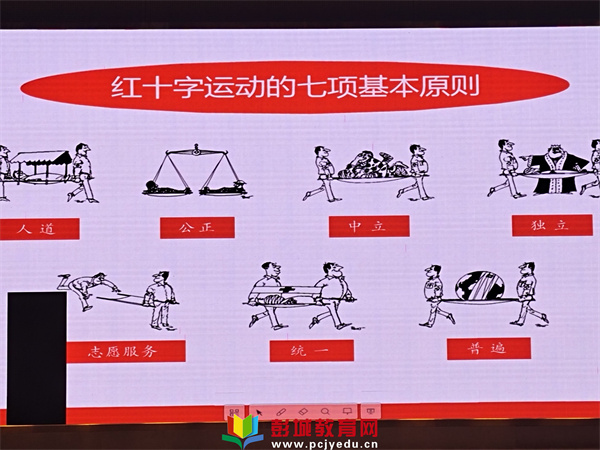 http://www.pcjyedu.cn/upload/2021-11-25/f9d88a87506066784b5885c928b33fd7.jpg