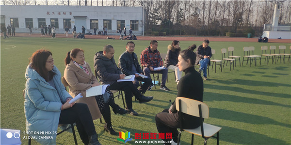 http://www.pcjyedu.cn/upload/2021-12-25/7a12d9f475e6e3fd7d68fb9b5427b75e.jpg