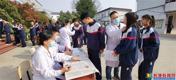 http://www.pcjyedu.cn/upload/2021-10-31/e9c81e4dfac1a9bc5be6352d22c1d450.jpg