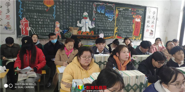 http://www.pcjyedu.cn/upload/2021-12-24/cccce75c7418f8ea496e44c4aea0715c.jpg