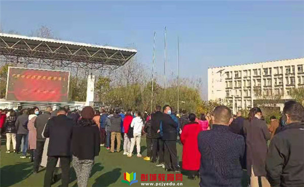 http://www.pcjyedu.cn/upload/2021-11-12/9d2e67b9b7a8534d26b570426f420503.jpg