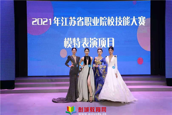 http://www.pcjyedu.cn/upload/2021-04-21/41f512062c35fd5fe61331be3946a892.jpg