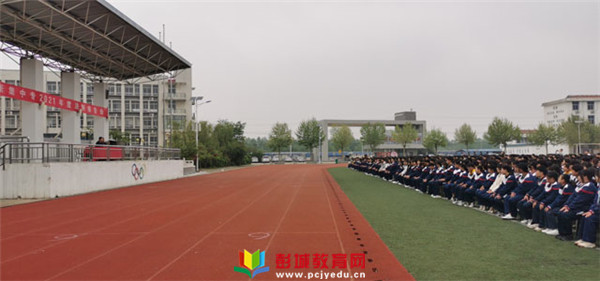 http://www.pcjyedu.cn/upload/2021-04-26/cbeeb518b353d15cd1e7c616a4c4d57d.jpg
