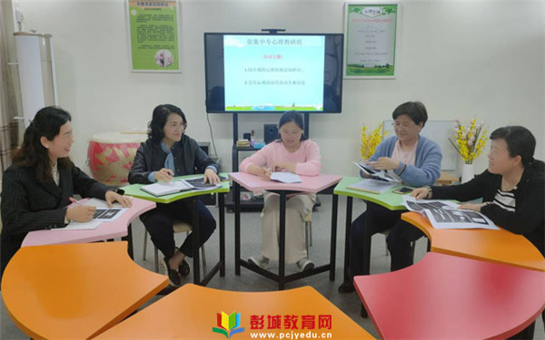 http://www.pcjyedu.cn/upload/2021-05-13/56715015a5f0a58b0f38c4c479e1b498.jpg
