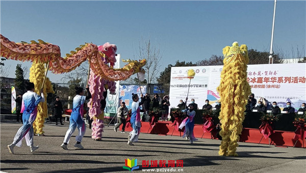 http://www.pcjyedu.cn/upload/2021-12-28/43a42fdfa97936aa4bdfacd70d503f49.jpg