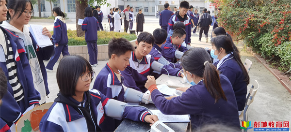 http://www.pcjyedu.cn/upload/2021-10-31/d06287ab192902f608999f8f55f94733.jpg
