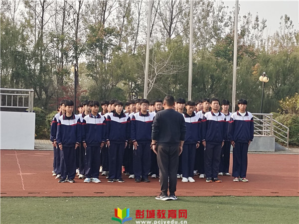 http://www.pcjyedu.cn/upload/2021-11-02/b8e4737cc782505c3ea87727f922f831.jpg