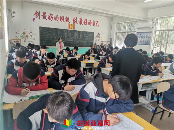 http://www.pcjyedu.cn/upload/2021-04-29/da97a5953df3c36b6faf1bf1d085136c.jpg