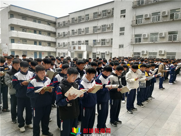 http://www.pcjyedu.cn/upload/2021-11-24/2377725a3fc16d2f36557052c5d649f3.jpg