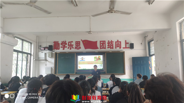 http://www.pcjyedu.cn/upload/2021-09-30/19df16126b1596b4c5c49da84a48cd0f.jpg
