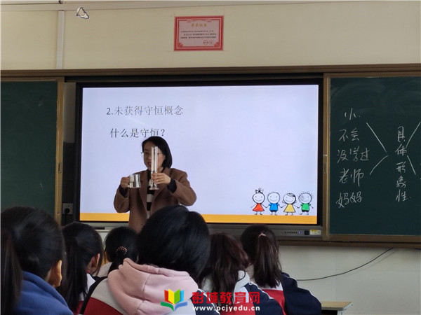 http://www.pcjyedu.cn/upload/2021-12-27/01bce18eb29214135eb58f7b23dd69af.jpg