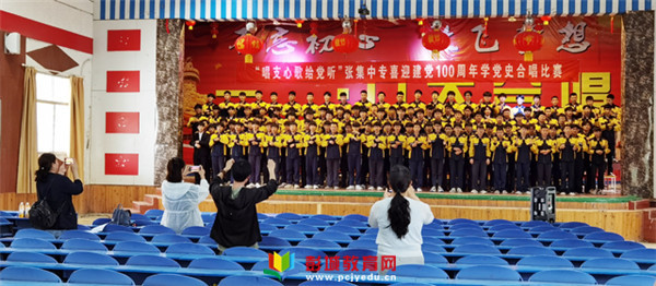 http://www.pcjyedu.cn/upload/2021-05-27/e331ac23451342d33a0f2a8155c36f1e.jpg