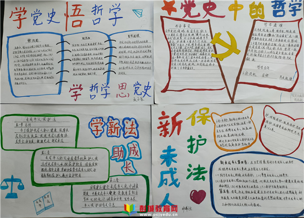 http://www.pcjyedu.cn/upload/2021-06-23/7d645d55e0606de8c43f7bcc01623daf.png