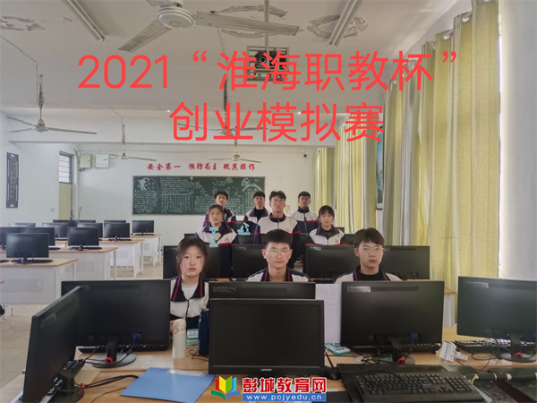 http://www.pcjyedu.cn/upload/2021-12-17/611ab74ca0abf103f30b3e3fa4b9e58e.jpg