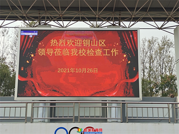 http://www.pcjyedu.cn/upload/2021-10-29/345b625617ca6640c0520d261e00353c.jpg