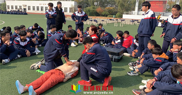 http://www.pcjyedu.cn/upload/2021-11-02/57651f530fdaea00b0f1e555f30e86be.jpg