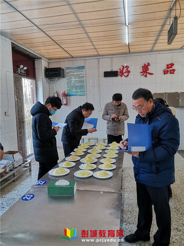 http://www.pcjyedu.cn/upload/2021-12-31/3f56d3c35897df5774e094a541dbcfa5.jpg