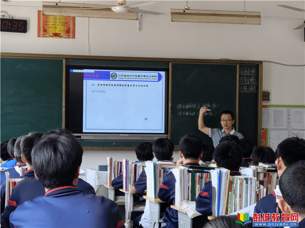 http://www.pcjyedu.cn/upload/2021-05-20/8c7d99df2f8c8fd846b4b5038457a4e9.jpg