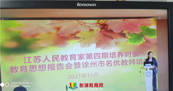 http://www.pcjyedu.cn/upload/2021-11-20/f255108050b347830ea1eb341a605788.jpg