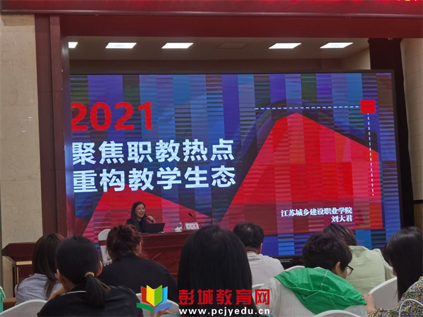 http://www.pcjyedu.cn/upload/2021-07-05/fac721a38fe1a85acfe3911456c6c7e9.jpg