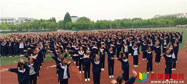 http://www.pcjyedu.cn/upload/2021-05-24/696a8e24a9d7b0786853d7da3df36566.jpg