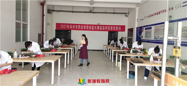 http://www.pcjyedu.cn/upload/2021-10-30/95ccfffa016642efdd79bac568e13b4c.jpg