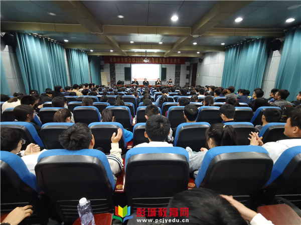http://www.pcjyedu.cn/upload/2021-04-22/d4a3b77fb9f9bfba84a019778d5a8b55.jpg