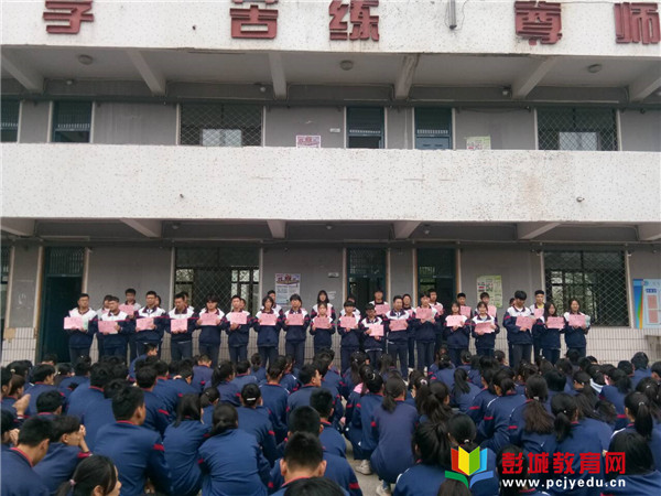 http://www.pcjyedu.cn/upload/2021-05-18/72e456ea3584f50a4ed702dbae981e97.jpg