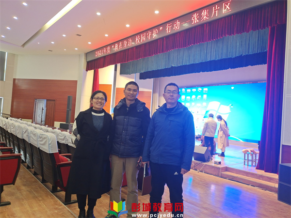 http://www.pcjyedu.cn/upload/2021-11-25/7ab7a47c25c1084ff890c3ad166cf3e8.jpg